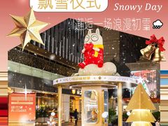 -HALO广场(梨园路店)