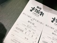 -熊吞·大碗丼烧肉饭(清江浦区万达店)