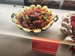 -中国石榴博物馆