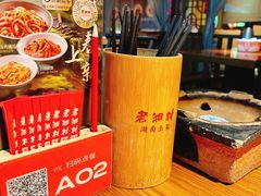 -老湘村·湖南土菜(天河维多利店)