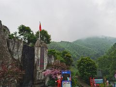 -周洛大峡谷