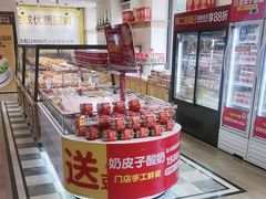-味多美蛋糕(古城店)