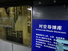 -泰达航母主题公园