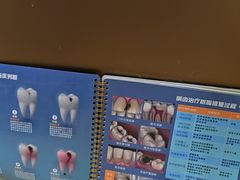 -圣呗口腔·舒适化种植牙·矫正中心(广州总院)