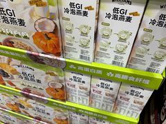 -山姆会员商店(西溪店)
