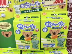 -Don Quijote(京都Avanti店)