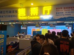 -成都浩海立方海洋公园