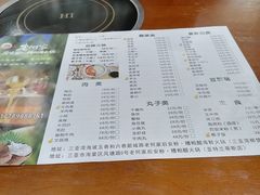 -老何家后安粉·糟粕醋海鲜火锅(三亚湾椰梦长廊店)