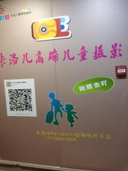 -卡洛儿高端儿童摄影(郑东新区店)