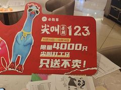 -必胜客(远大路店)