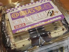 -老鼎丰(靖宇街总店)