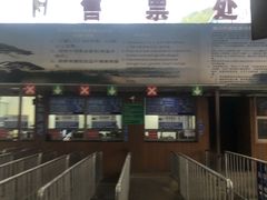 -新国线黄山风景区汽车站