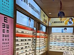 -爱视眸Eyeblling眼镜·依视路·蔡司镜片折扣店(百联南方商城购物中心)