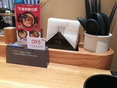 -牛気·越光米牛肉饭(水游城店)