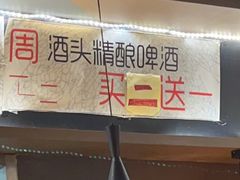 -汪爹爹武汉牛三鲜(朝外大街店)