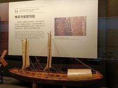 -中国港口博物馆