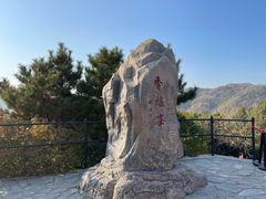 -香山公园