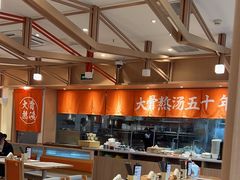 -味千拉面(泰州万达广场店)