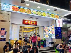 门面-贞姨美食·老字号海鲜大排档