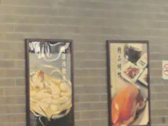 -东兴楼(通州店)