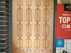 -三兄弟高炉烧饼