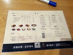 菜单-厝内小眷村(天河南一路店)