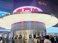 -南京时尚莱迪购物广场(正洪街店)