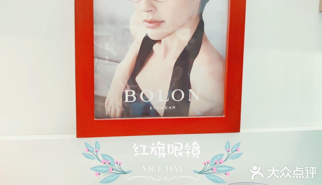 眼睛👀最需要呵护啦