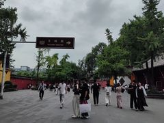 -洞子口张老二凉粉(文殊院店)