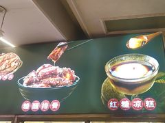 -嘉州九妹凤爪(乐山总店)