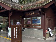 -灵顺寺