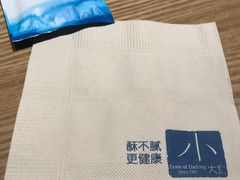 -小大董·烤鸭(凤凰汇店)