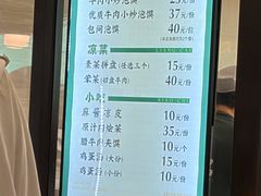 -老刘家永盛斋·传统泡馍(东关南街店)