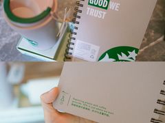 -星巴克臻选(南京艾尚天地店)