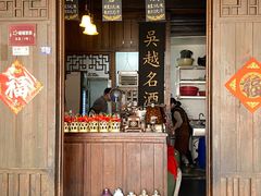 -公和酒店