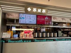 -湊湊火锅·茶憩(南京万象天地店)