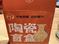 -图味美小黄鱼·景德菜(浙江路店)