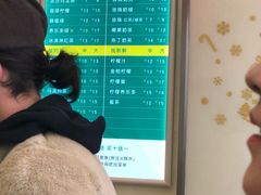 柠檬养乐多-1点点(银座和谐广场店)