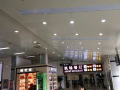 -南通兴东国际机场