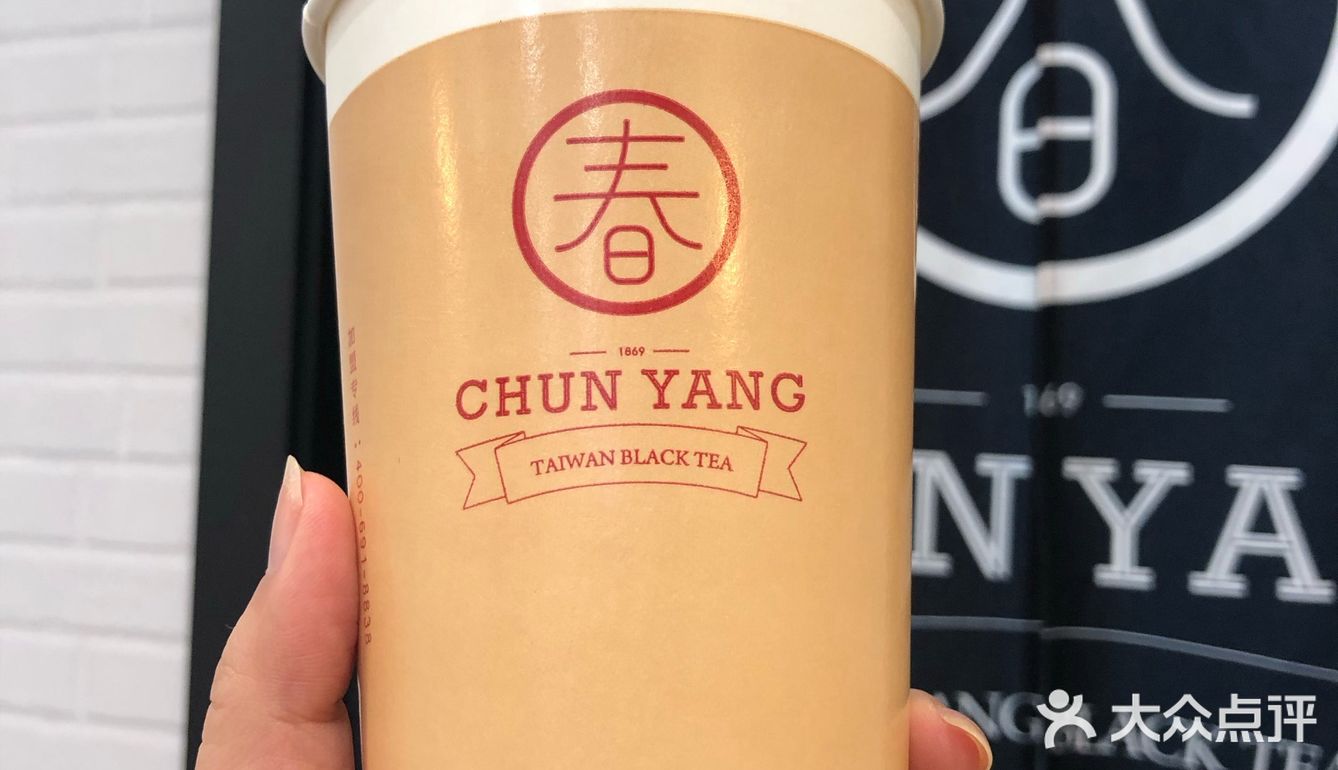 首推周董最爱的黑糖珍珠奶茶，奶香浓郁珍珠现熬Q弹