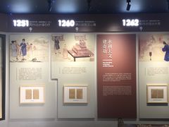 -郭守敬纪念馆