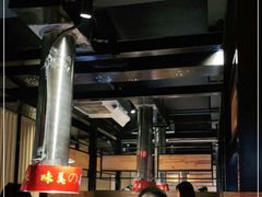 大堂-山之屋炭火烧肉·生啤畅饮(大朗万科中央公园店)