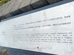 -西安市广仁寺