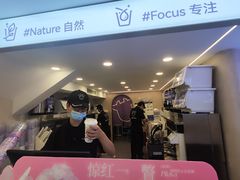 -一只酸奶牛(八一路店)