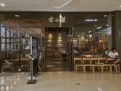 -宋小谨(惠安禹洲店)