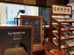 大堂-扬州狮子楼·非遗淮扬菜(总店)
