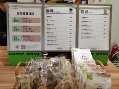 -野上麦田(中贸广场店)