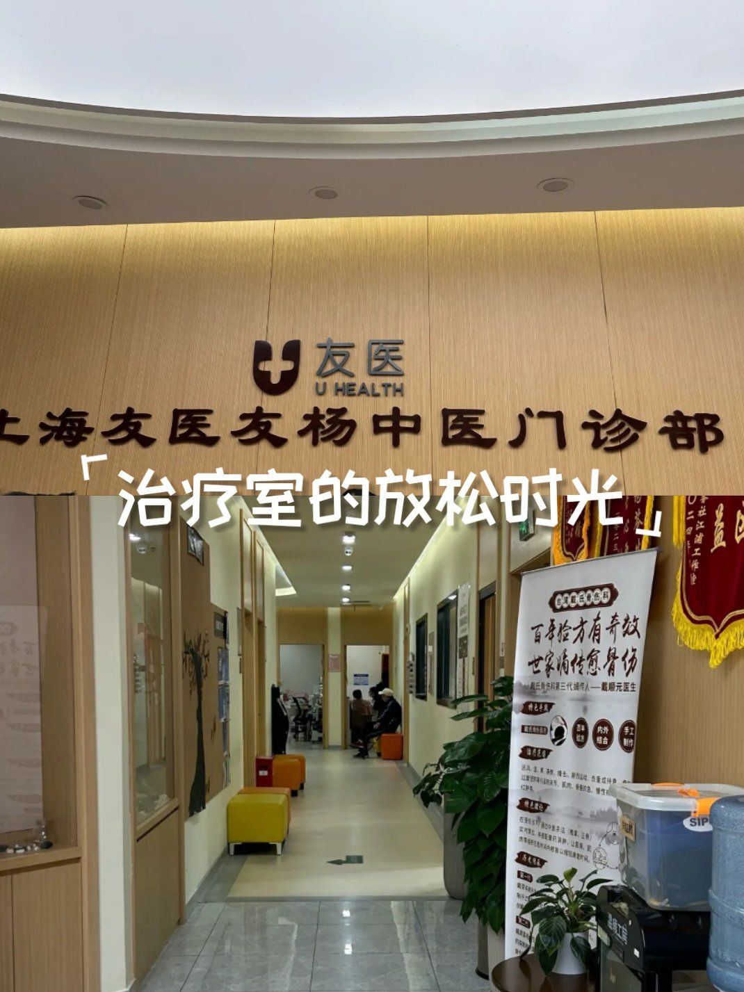安贞医院陪诊协助挂号就医全程隐私保密，放心安心就诊的简单介绍