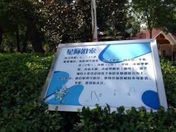 -酷酷兔少儿拓展天地