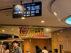 -海底捞火锅(佳兆业广场店)